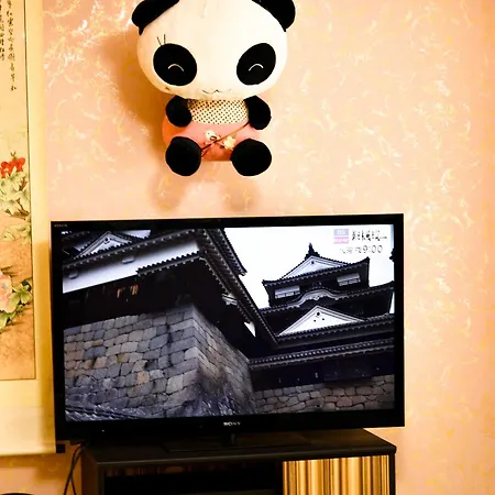 媛楽園 松山中心地及び道後温泉に近い家族やグループ旅行の多人数が泊まれる快適な宿 Exterior photo